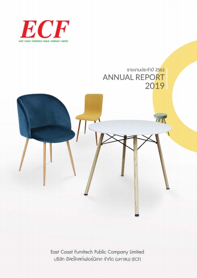 Annual Report 2019