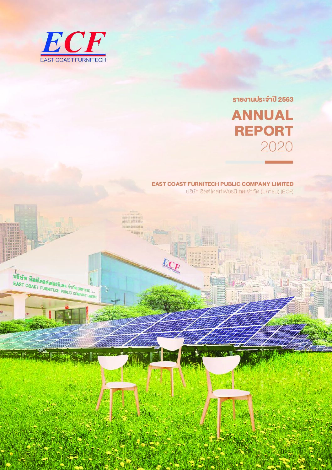 Annual Report 2020