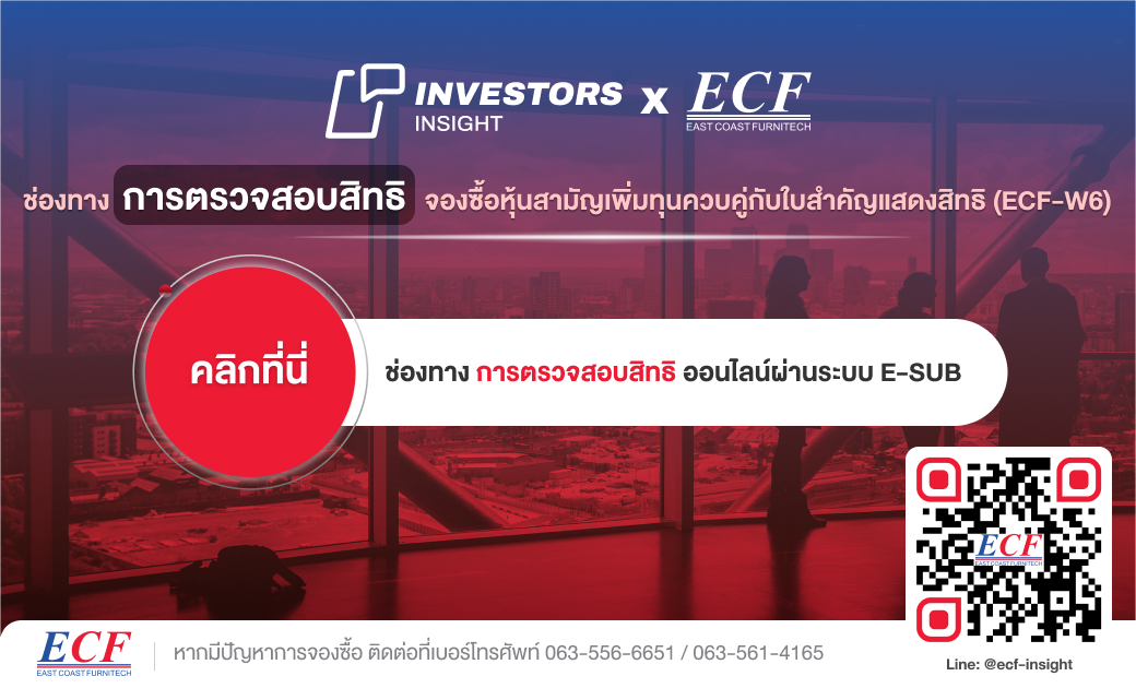 ECF _ Web banner